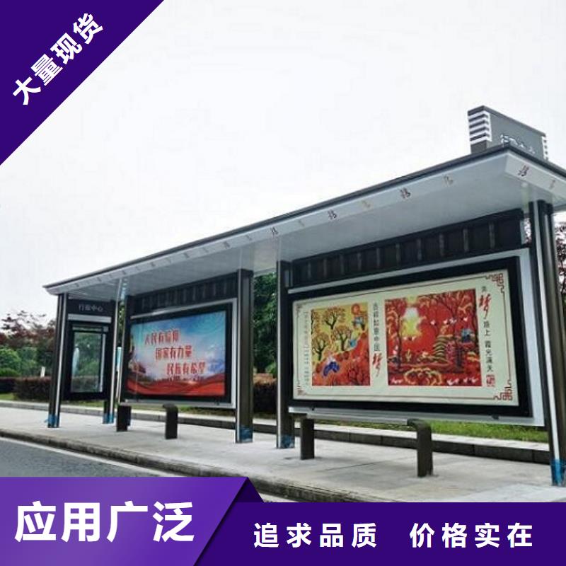 園林仿古候車亭庫存充足