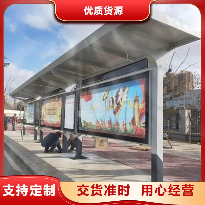 簡易經典候車亭10年經驗