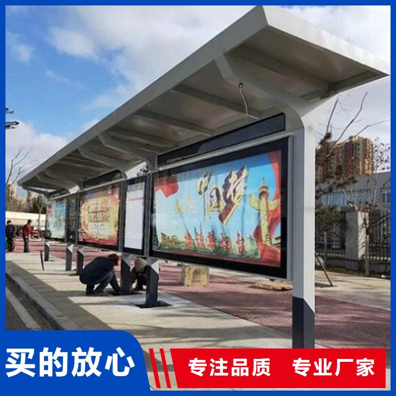 綠色環(huán)保公交候車亭10年經(jīng)驗