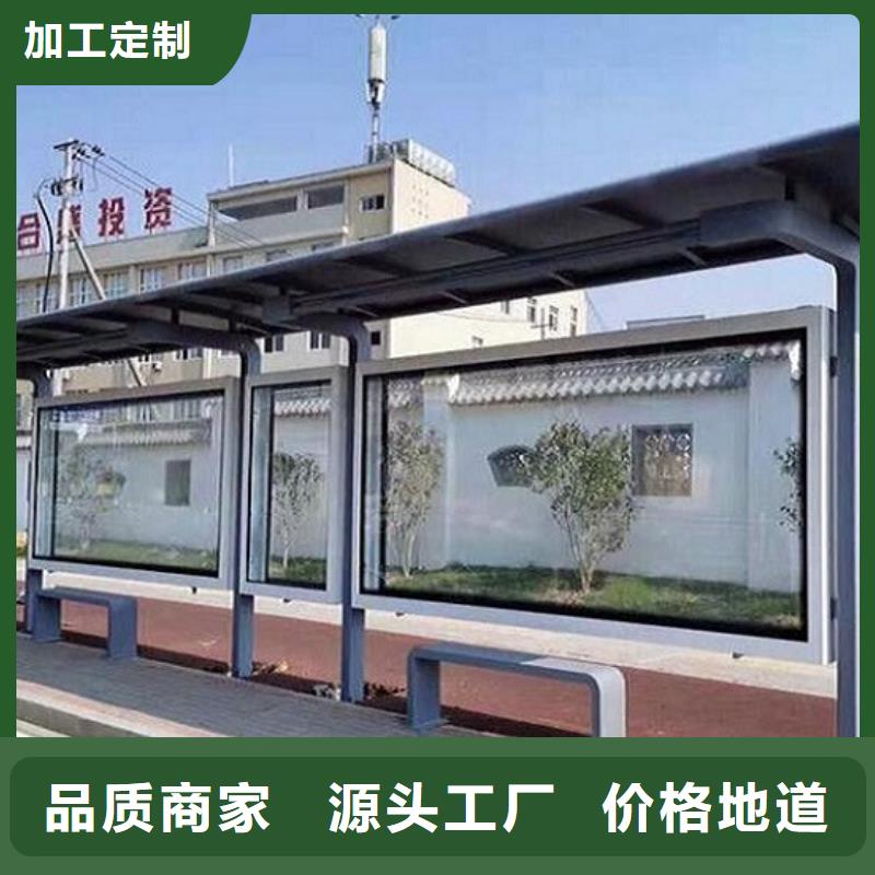 簡易經典候車亭10年經驗