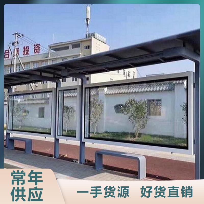 戶外智能電子站臺公交候車亭品質過關