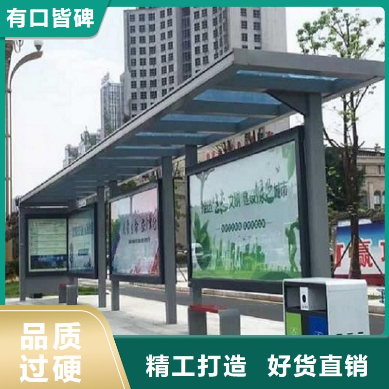不銹鋼智能候車亭無中間商