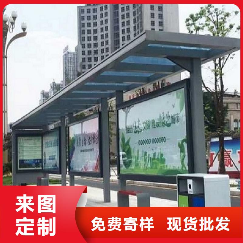 綠色環保公交候車亭價格公道