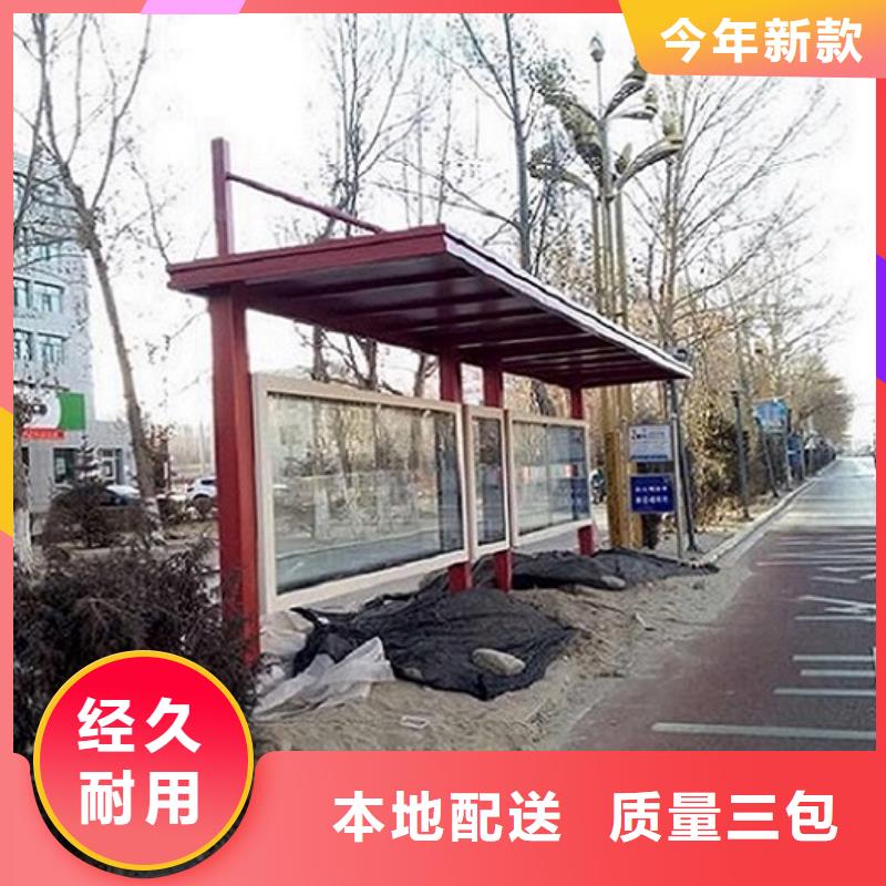 鄉鎮仿古瓦候車亭定做誠信為先