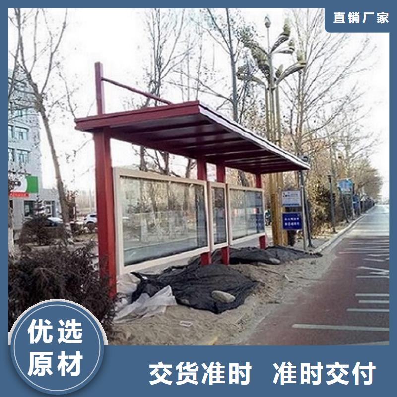 智慧城市公共設(shè)施候車亭價(jià)格公道