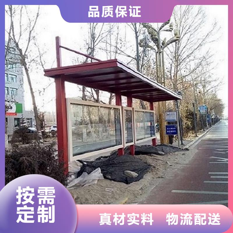 城鄉特色候車亭源頭工廠直營