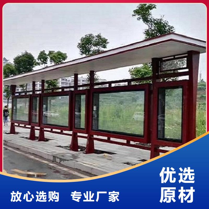 仿古港灣候車亭品質過關