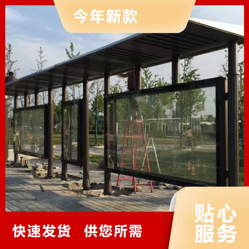 防雨加長候車亭款式功能全