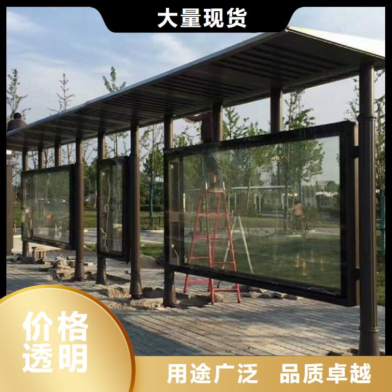 創意公交候車亭站臺價格公道