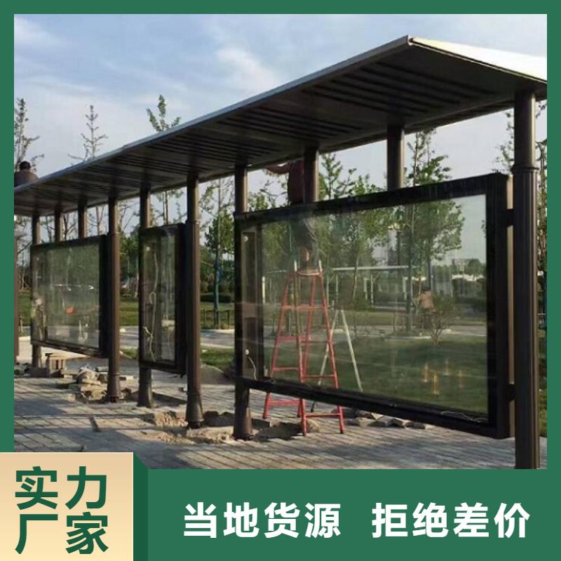 智慧城市公共設施候車亭源頭工廠直營