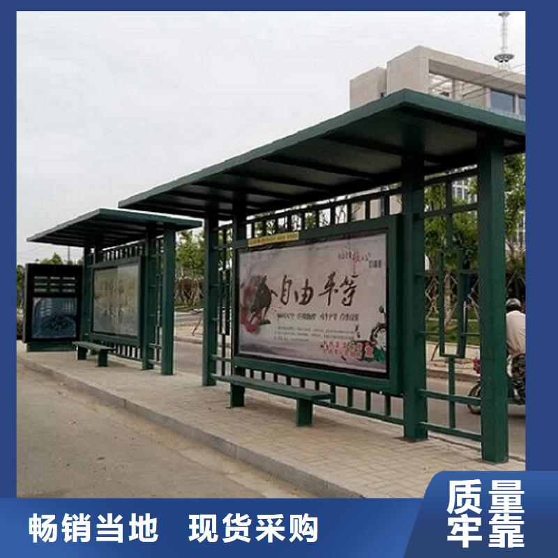 公交候車亭巴士站貨真價實