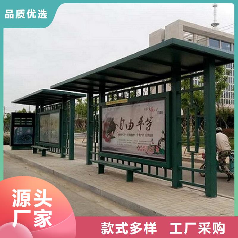 不銹鋼智能候車亭無中間商