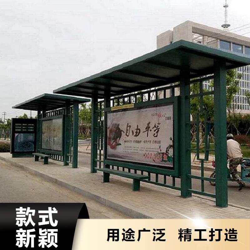 綠色環保公交候車亭價格公道