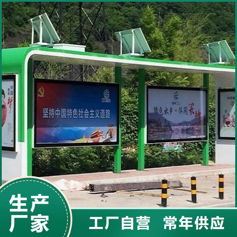 城市高端公交候車亭10年經(jīng)驗(yàn)