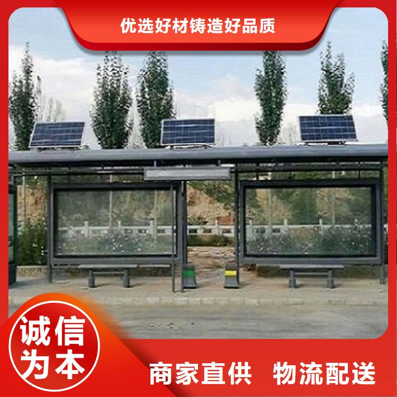 簡易經(jīng)典候車亭無中間商
