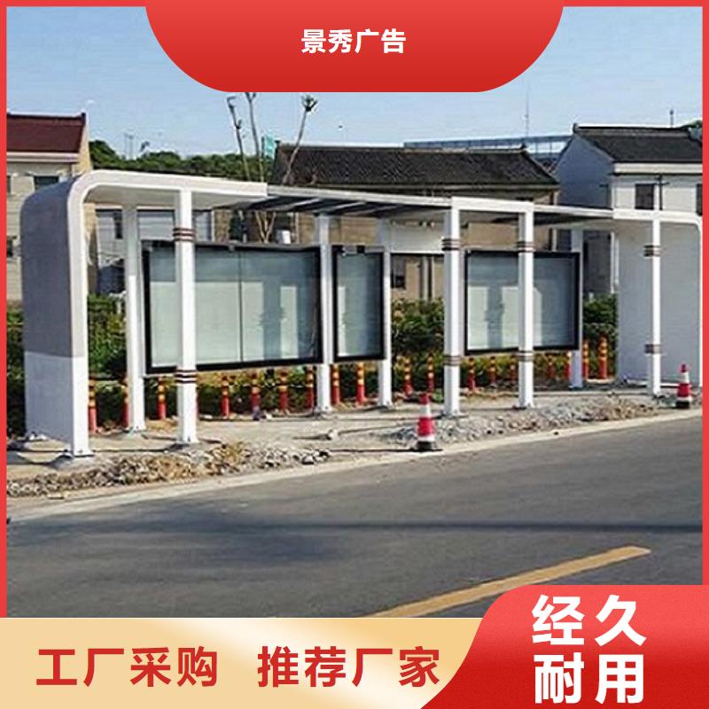 城市高端公交候車亭源頭工廠直營