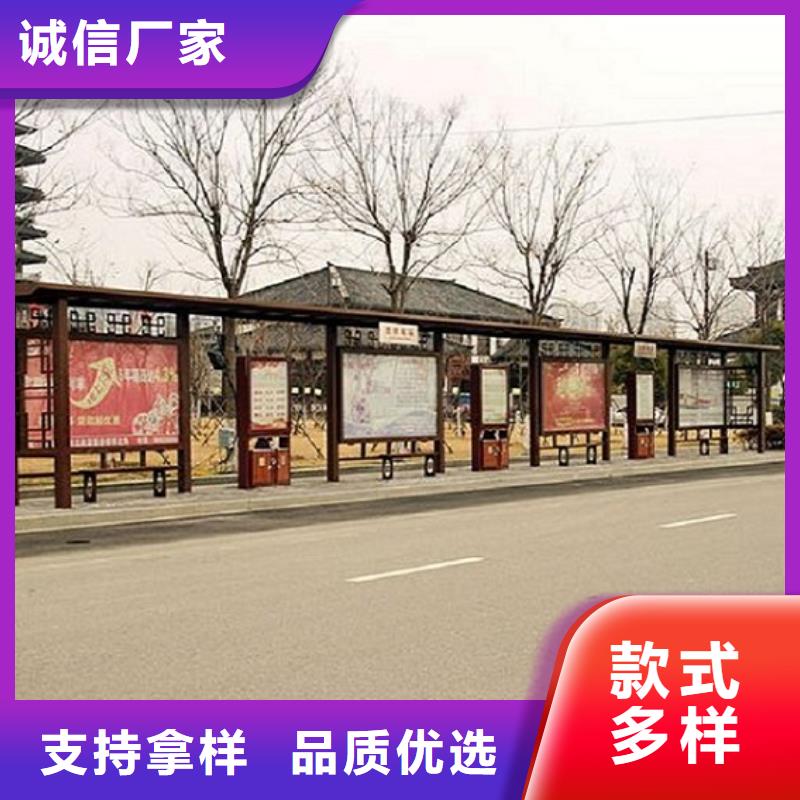 綠色環保公交候車亭貨真價實