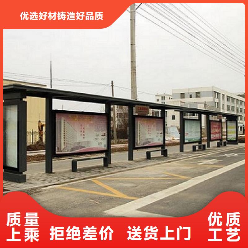 城鄉特色候車亭源頭工廠直營