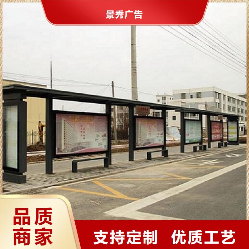 簡易經典候車亭10年經驗