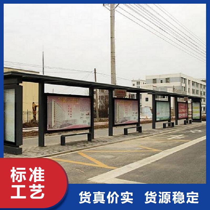 鄉鎮仿古瓦候車亭合作廠家