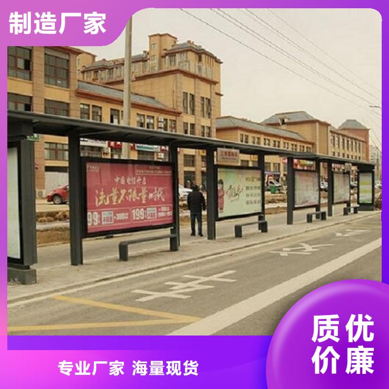 公交候車亭巴士站品質過關