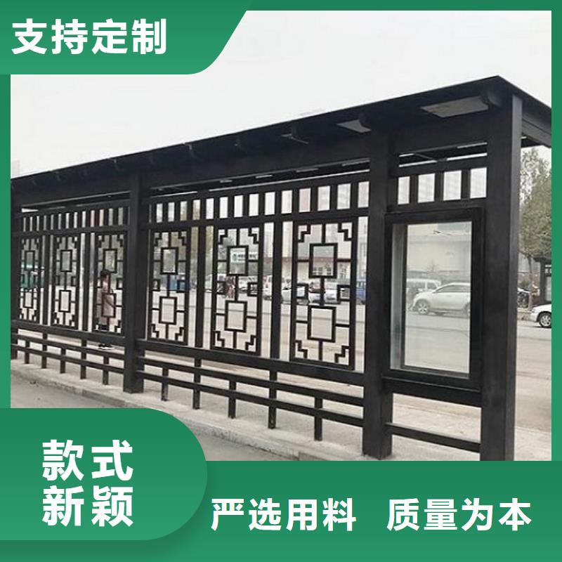 仿古港灣候車亭價格公道