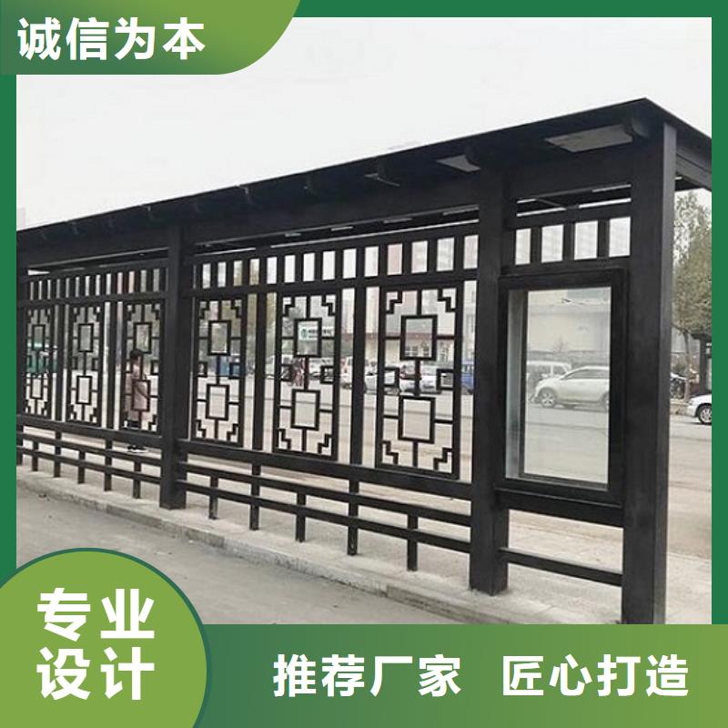 不銹鋼智能候車亭制作專業(yè)廠家