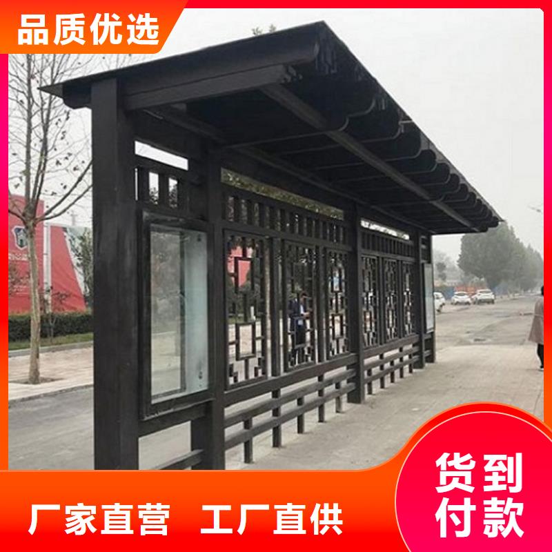 鄉(xiāng)鎮(zhèn)仿古瓦候車亭制作專業(yè)廠家