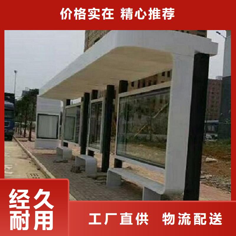公交候車亭巴士站無中間商