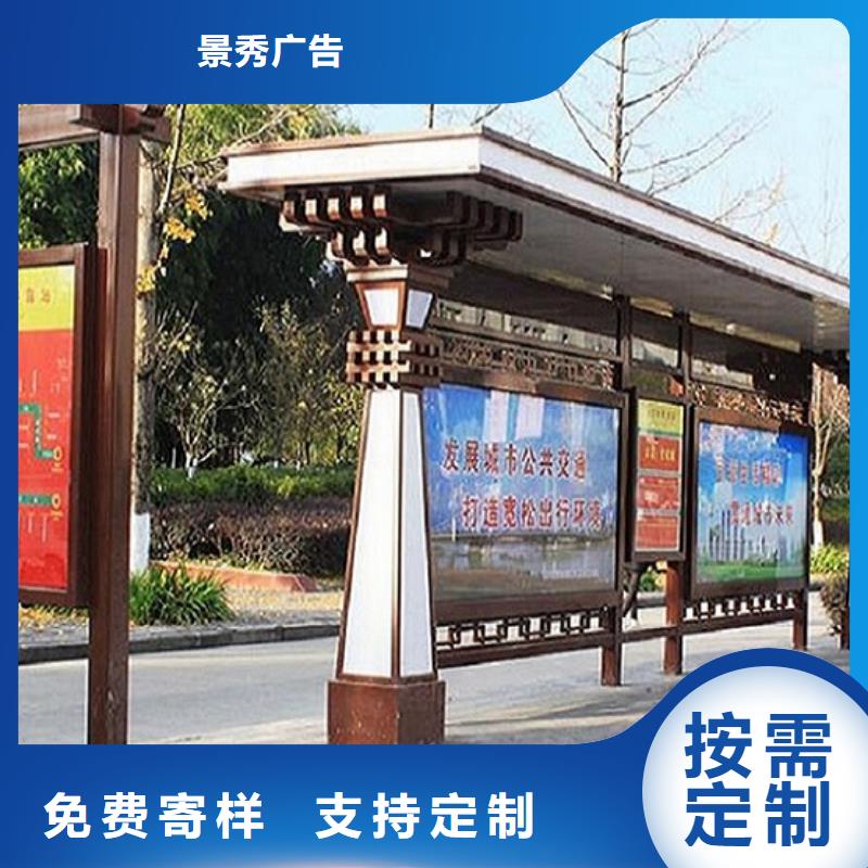 不銹鋼智能候車亭制作專業(yè)廠家