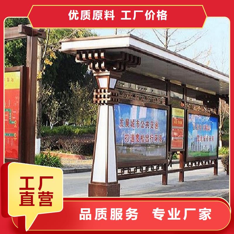 鄉鎮仿古瓦候車亭無中間商