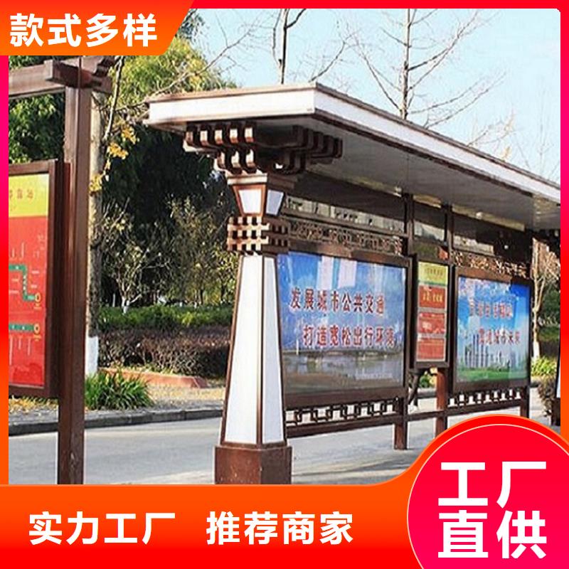 城鄉特色候車亭品質過關