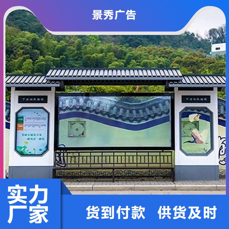 仿古港灣候車(chē)亭價(jià)格公道