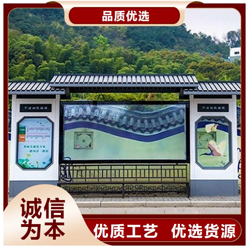 候車亭制作指路牌生產廠家有口皆碑