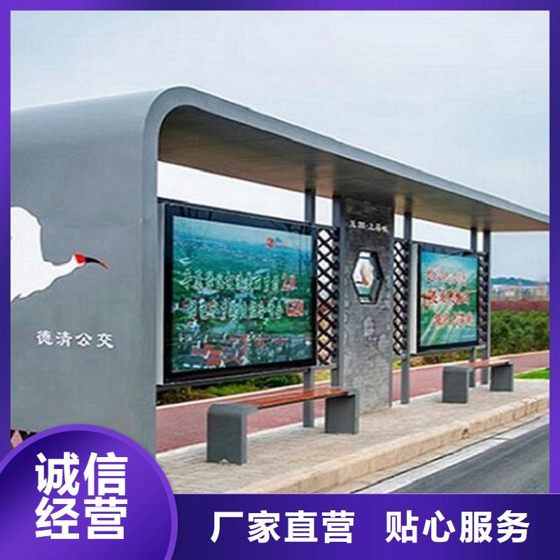 現代多功能候車亭無中間商