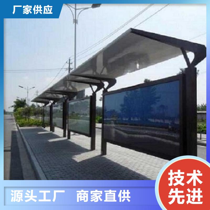 簡易經(jīng)典候車亭無中間商