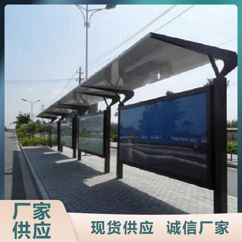 簡易經典候車亭10年經驗