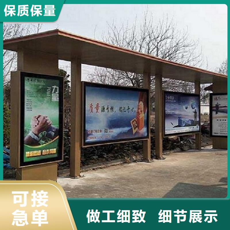 鄉鎮仿古瓦候車亭定做誠信為先