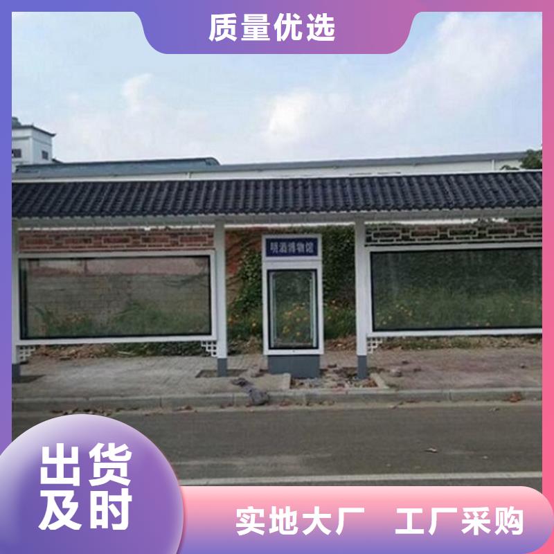 公交候車亭巴士站貨真價實