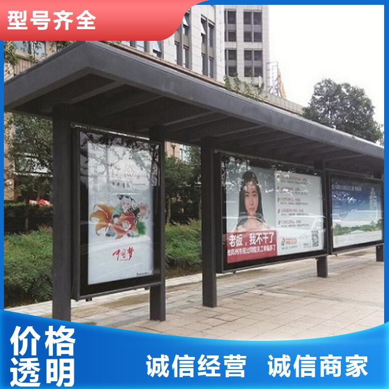 公交候車亭巴士站制作專業廠家
