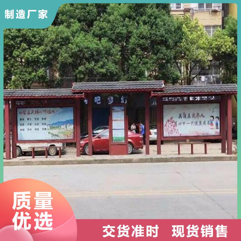 公交候車亭巴士站制作專業廠家