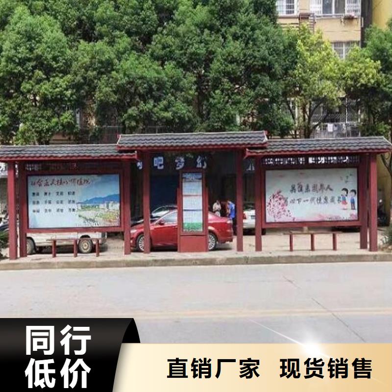 簡易經典候車亭庫存充足