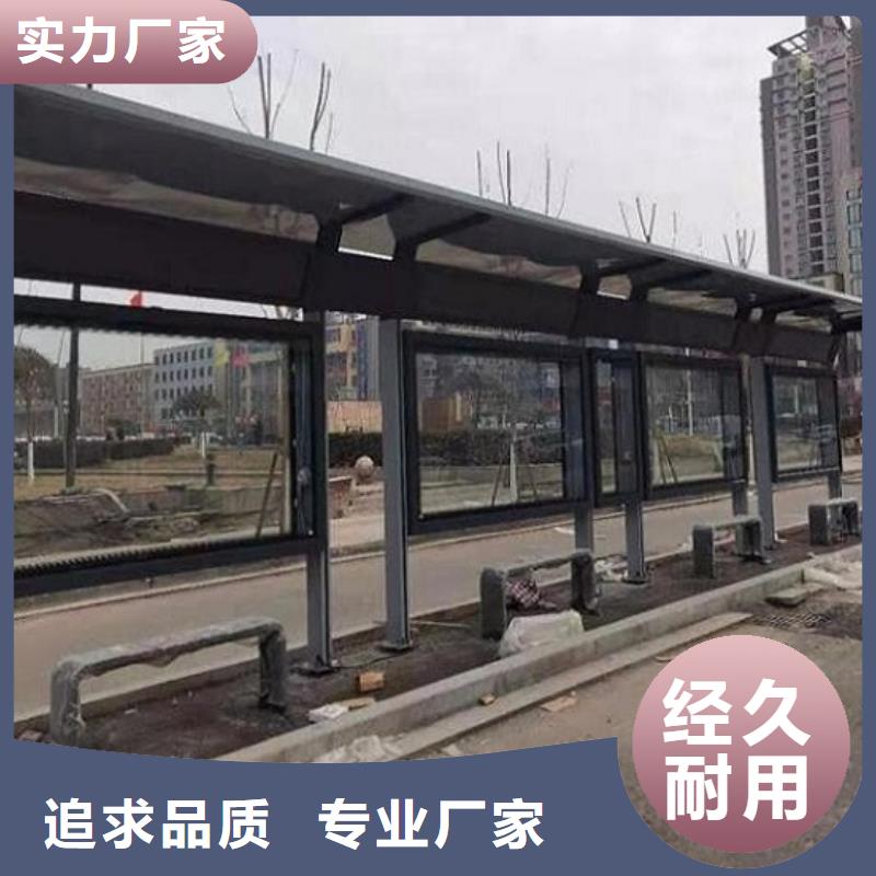 戶外智能電子站臺公交候車亭10年經(jīng)驗(yàn)