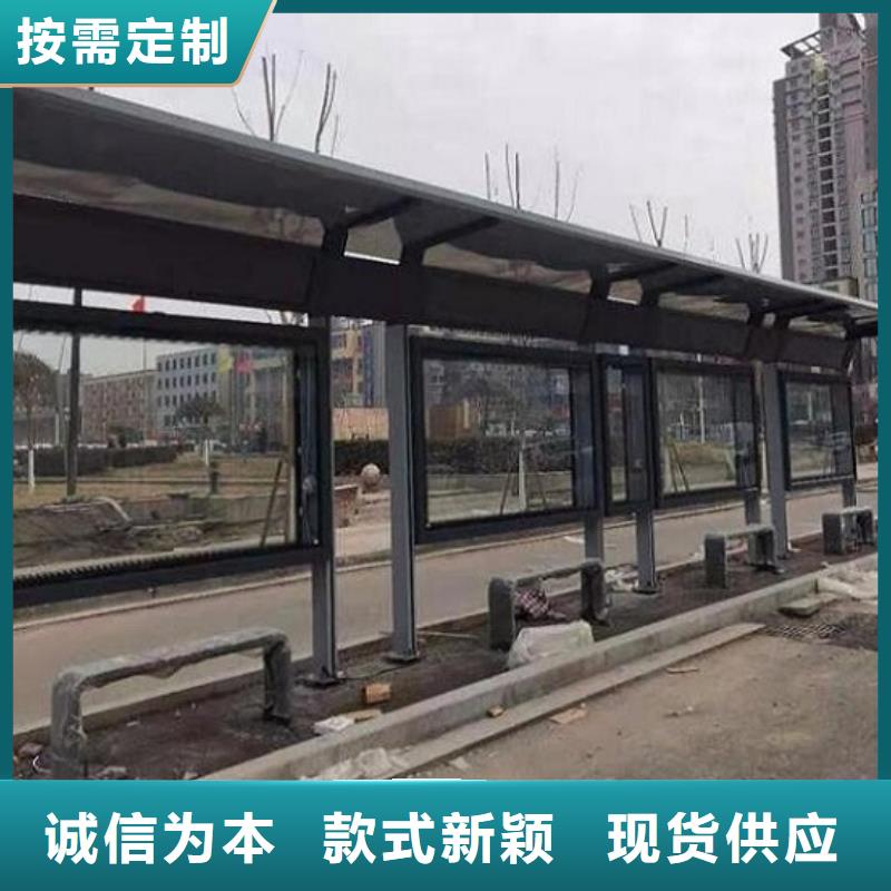 簡易經(jīng)典候車亭無中間商