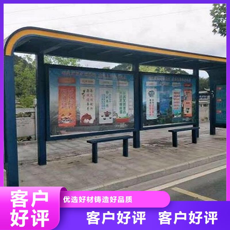 簡易經典候車亭10年經驗
