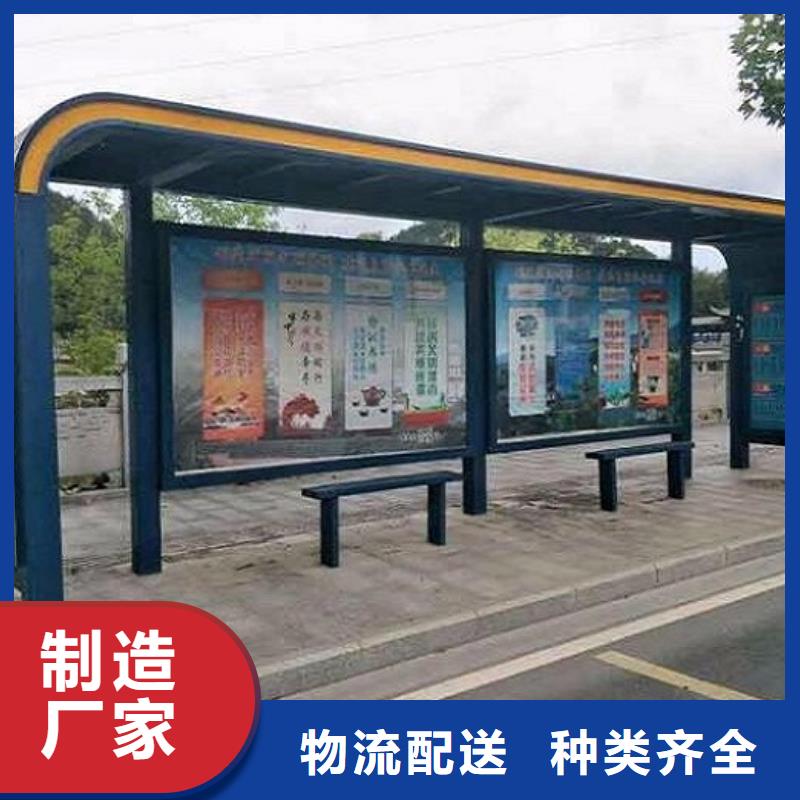 簡易經典候車亭庫存充足