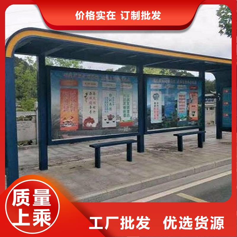 城市高端公交候車亭廠家生產(chǎn)經(jīng)驗(yàn)豐富