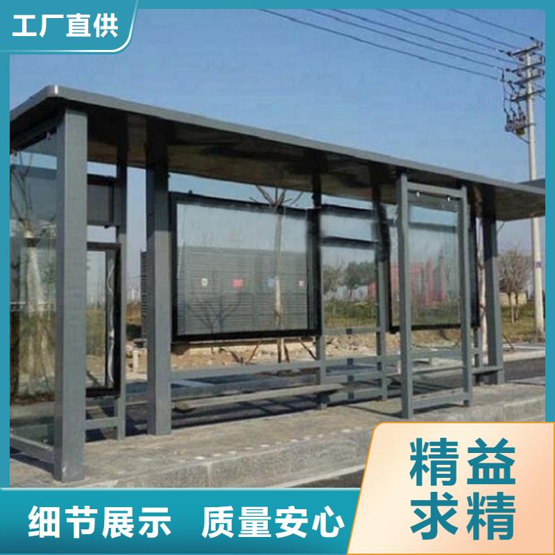 不銹鋼智能候車亭無中間商