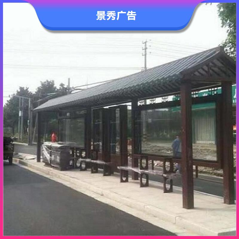 防雨加長候車亭款式功能全