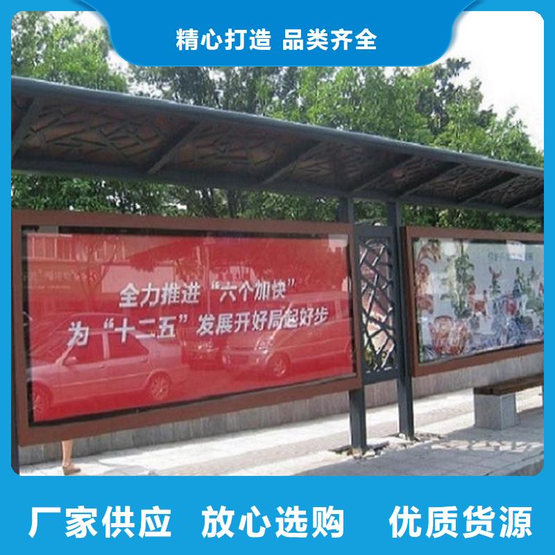 不銹鋼智能候車亭無中間商